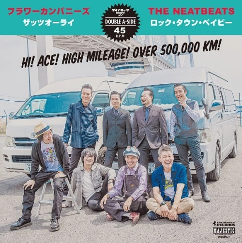 THE NEATBEATS / フラワーカンパニーズ / ザッツオーライ / ROCK TOWN BABY （7"）