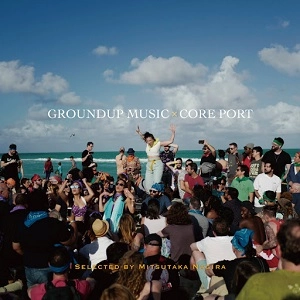 V.A. / オムニバス / グラウンドアップ・ミュージック × コアポート / GROUNDUP MUSIC * CORE PORT