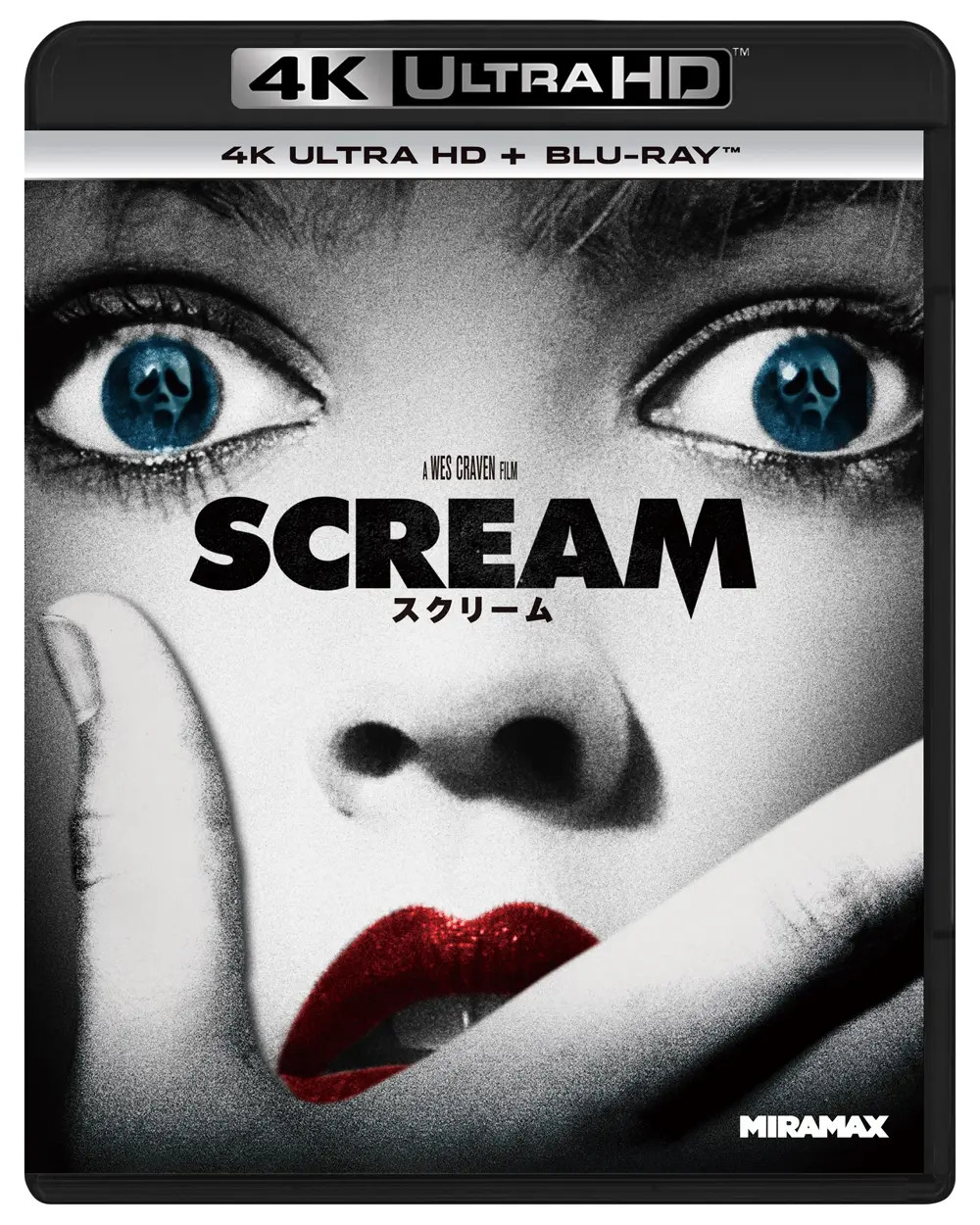 WES CRAVEN / ウェス・クレイヴン / スクリーム（ＵＨＤ＋ＢＤ）