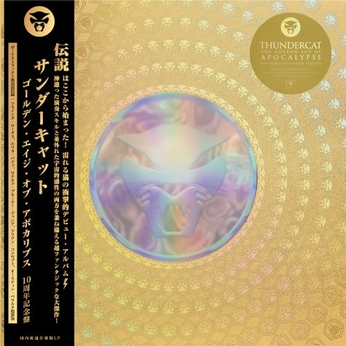 THUNDERCAT / サンダーキャット / Golden Age of Apocalypse （10th Anniversary Edition） "国内流通仕様盤LP"