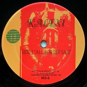 K-ALEXI / ALL FOR LEE SAH (1989 RED/ORANGE LABEL)