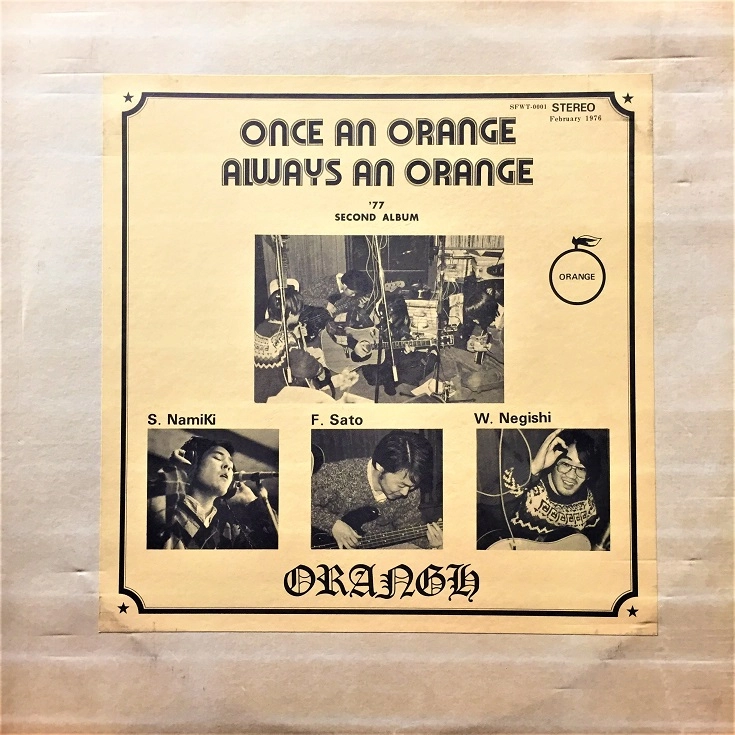 NAMIKI,SATO & NEGISHI / FEBRUARY 1976 ORANGE