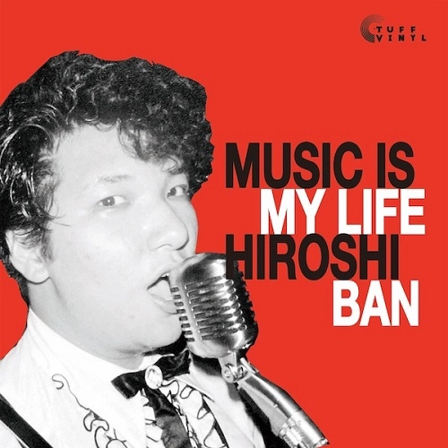 バンヒロシ(ばんひろし) / Music is My Life（LP）