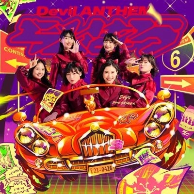 Devil ANTHEM. / らいなう