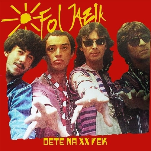 FOL JAZIK / DETE NA XX VEK (7")
