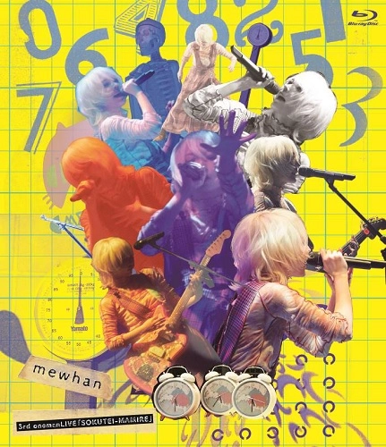 Mewhan / みゆはん / そくていまみれ