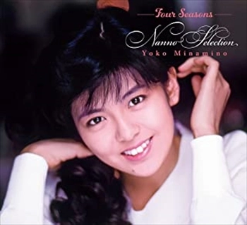 YOKO MINAMINO / 南野陽子 / Four Seasons NANNO Selection