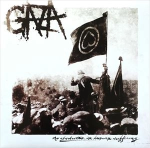 GAZA / NO ABSOLUTES IN HUMAN SUFFERING