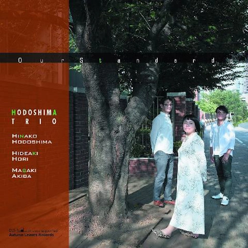 Hodoshima TRIO / 程嶋トリオ / アウアー・スタンダーズ / OUR STANDARS