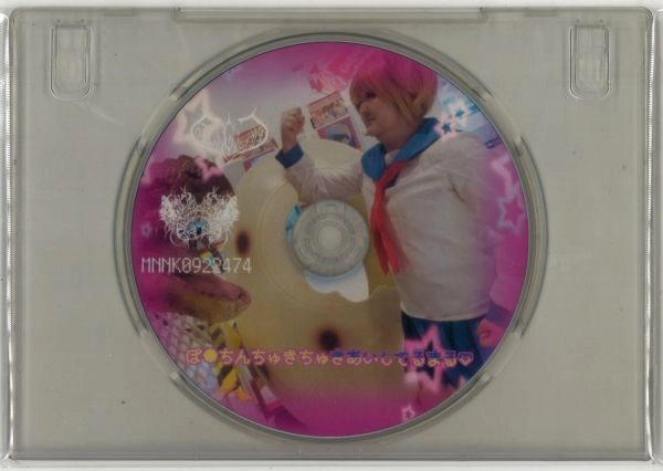 FAITH OV GESTALGT / フェイス・オブ・ゲシュタルト / ぽ●ちんちゅきちゅきあいしてるまる