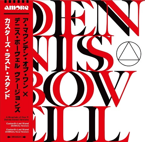 A MOUNTAIN OF ONE X DENNIS BOVELL VERSIONS / CUSTARD'S LAST STAND