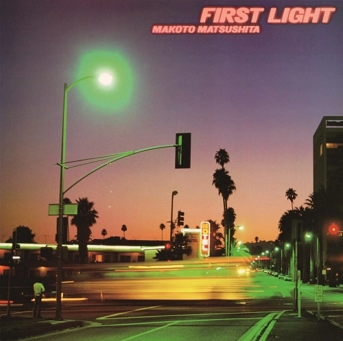 MAKOTO MATSUSHITA / 松下誠 / First Light（オレンジカラーヴァイナル）