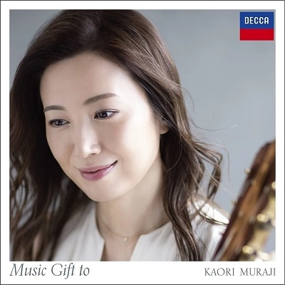 KAORI MURAJI / 村治佳織 / ミュージック・ギフト・トゥ