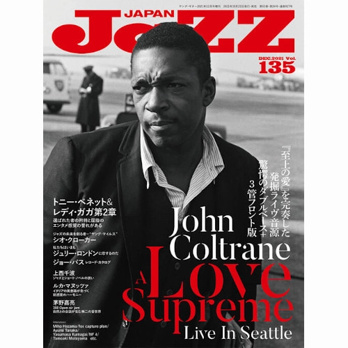 JAZZ JAPAN / ジャズ・ジャパン / 2021年12月 VOL.135 ジョン・コルトレーン