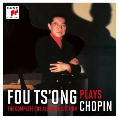 FOU TS'ONG / フー・ツォン / FOU TS'ONG PLAYS CHOPIN - THE COMPLETE CBS ALBUM COLLECTION