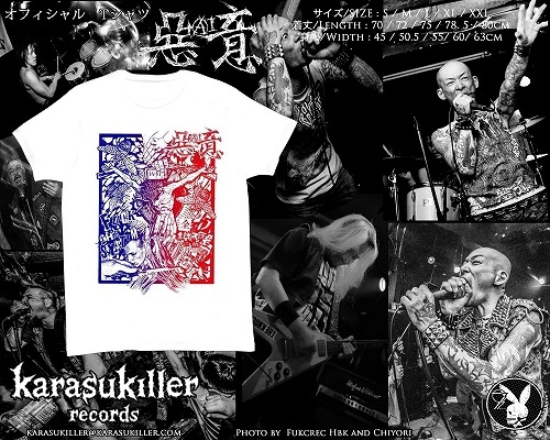 惡意 / XXL / 惡AI意FUCK THE SYSTEM 2021"全ての糞システムに抗え" オフィシャルTシャツ (ブルーレッド)