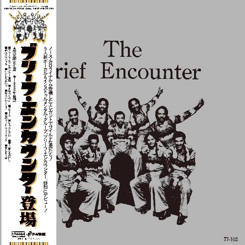 BRIEF ENCOUNTER / ブリーフ・エンカウンター 商品一覧 | ディスク