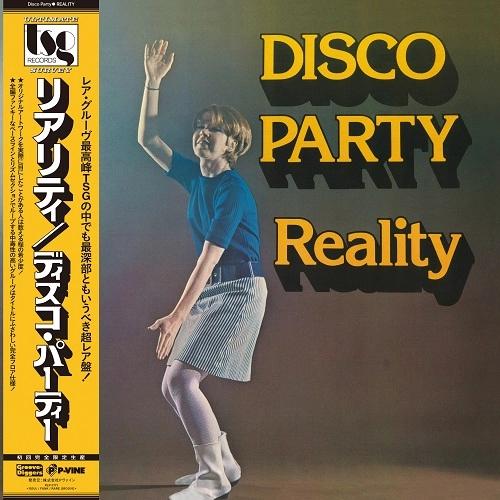 REALITY (70'S DISCO/US) / ディスコ・パーティー