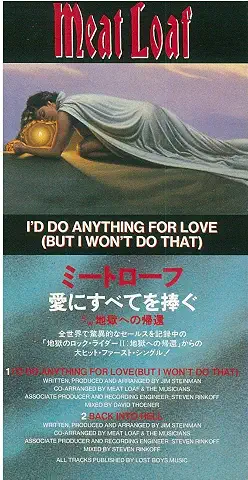 ミートローフ / 愛にすべてを捧ぐ