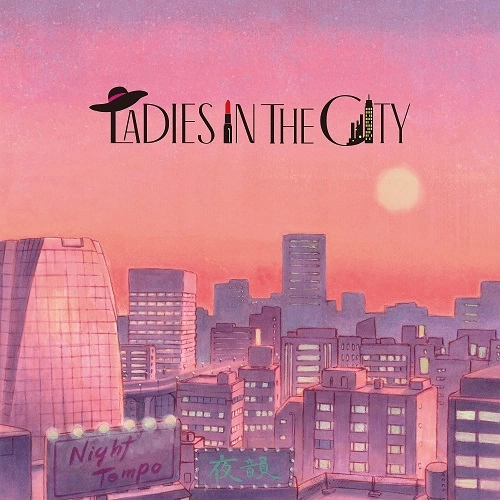Night Tempo / Ladies In The City（通常盤）