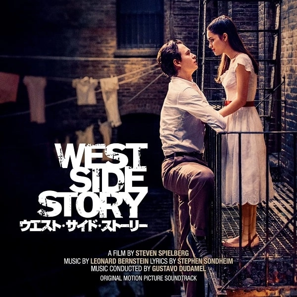 ORIGINAL SOUNDTRACK / オリジナル・サウンドトラック / ウエスト・サイド・ストーリー オリジナル・サウンドトラック