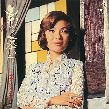 MINA AOE / 青江三奈 / 影を慕いて（LABEL ON DEMAND）