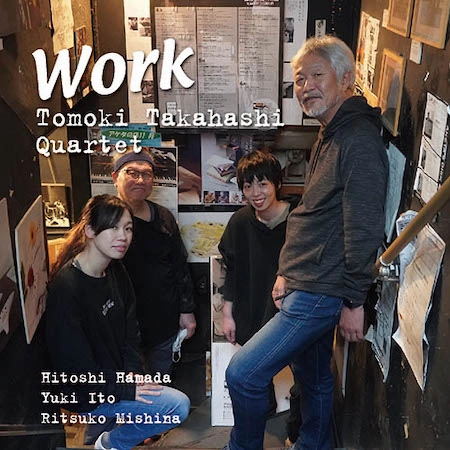 TOMOKI TAKAHASHI / 高橋知己 / ワーク / WORK