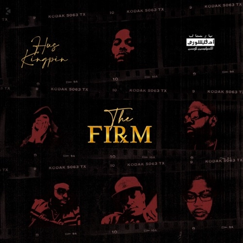 HUS KINGPIN / THE FIRM