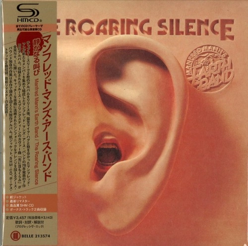 MANFRED MANN'S EARTH BAND / マンフレッド・マンズ・アース・バンド / THE ROARING SILENCE / 静かなる叫び（SHM-CD）