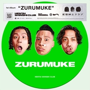変態紳士クラブ / ZURUMUKE