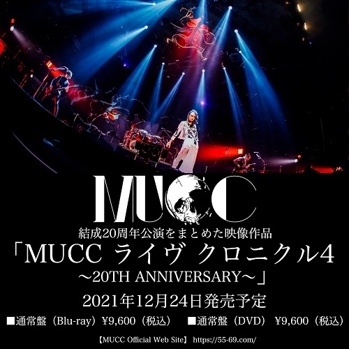 MUCC / ムック / MUCC ライヴ クロニクル4　～20ＴＨ ANNIVERSARY～通常盤（Blu-ray）