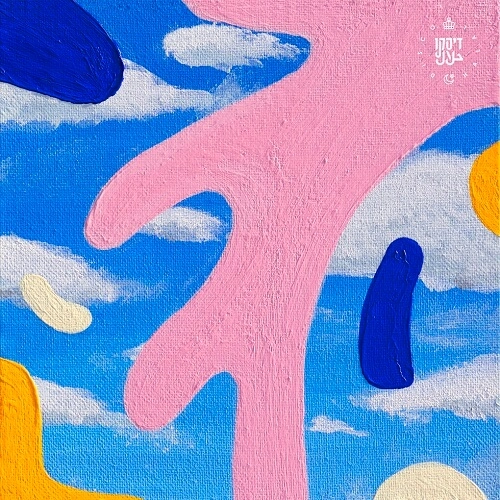 BUDAKID / IF CHICKENS COULD TALK (CLEAR TRANSPARENT VINYL)