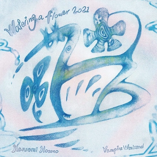 Haruomi Hosono / Vampire Weekend / Watering a flower 2021（LP）