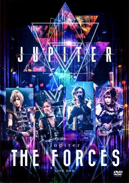 Jupiter / ジュピター / Jupiter「THE FORCES」＜初回限定盤DVD+CD＞