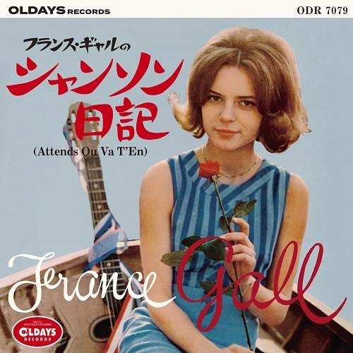 FRANCE GALL / フランス・ギャル / フランス･ギャルのシャンソン日記（紙ジャケット）
