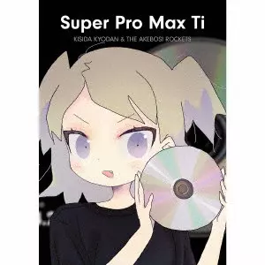 KISIDA KYODAN&THE AKEBOSI ROCKETS / 岸田教団&THE明星ロケッツ / SUPER PRO MAX TI
