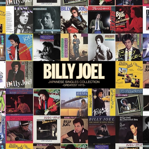 BILLY JOEL / ビリー・ジョエル / ジャパニーズ・シングル・コレクション -グレイテスト・ヒッツ-