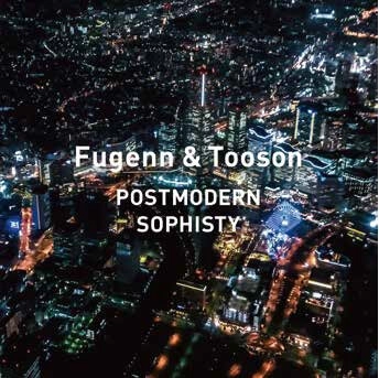 FUGENN & TOOSON / フゲン・アンド・トゥーソン / POSTMODERN SOPHISTY