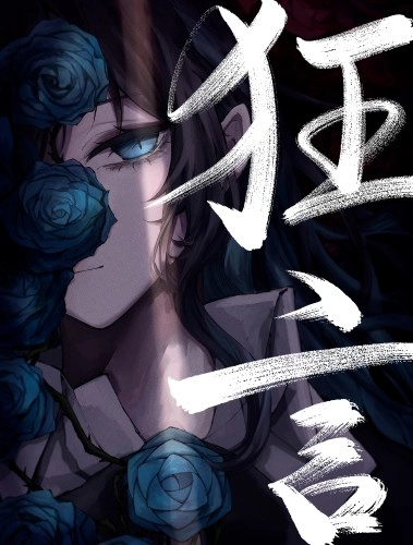 Ado / 狂言