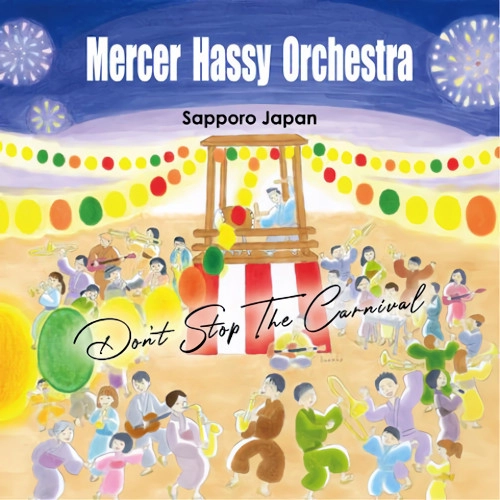 MERCER HASSY(MASAHIDE HASHIMOTO) / マーサー・ハッシー(橋本眞秀) / ドント･ストップ･ザ･カーニバル / Don't Stop The Carnival