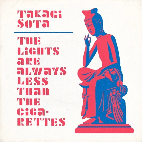 TAKAGI SOTA / 高木壮太 / LIGHTS ARE ALWAYS LESS THAN THE CIGARETTES / IN SURCH OF US