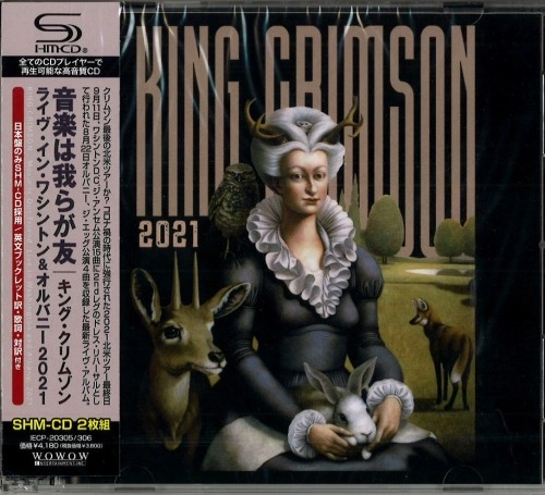 KING CRIMSON / キング・クリムゾン / MUSIC IS OUR FRIEND LIVE IN WASHINGTON AND ALBANY. 2021 - SHM-CD / 音楽は我らが友 ライヴ・イン・ワシントン・アンド・アルバニー2021 - SHM-CD