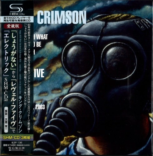 KING CRIMSON / キング・クリムゾン / しょうがない/レヴェル・ファィヴ/エレクトリック: ライヴ・イン・ジャパン - SHM-CD / HAPPY WITH WHAT YOU HAVE TO BE HAPPY WITH LEVELFIVE ELEKTRIK: LIVE IN JAPAN - SHM-CD
