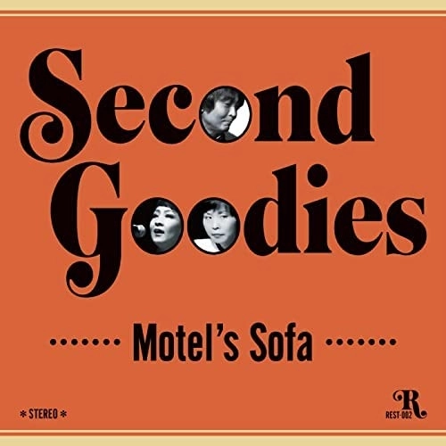 Motel's Sofa / モーテルズ・ソファ / セカンドグッディーズ