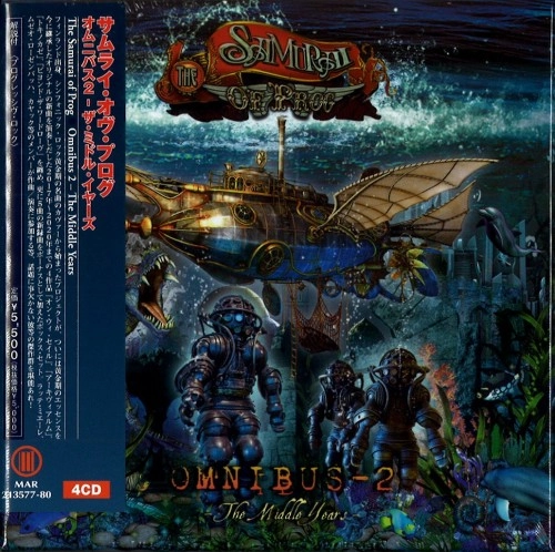 SAMURAI OF PROG / サムライ・オブ・プログ / オムニバス 2:ザ・ミドル・イヤーズ
