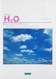 H2O (JPN) / ソングブック･シリーズ H2O
