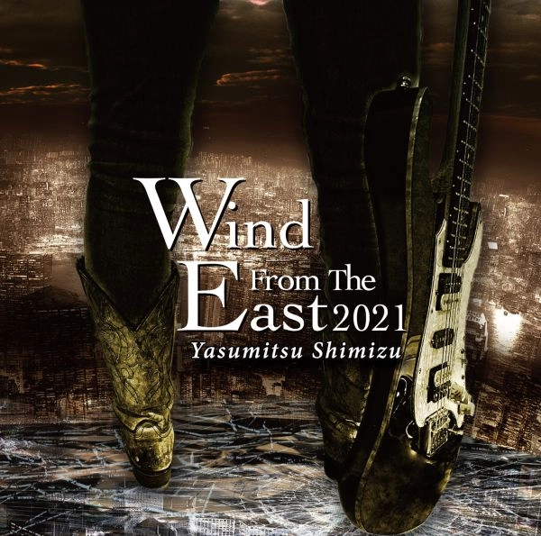 YASUMITSU SHIMIZU / 清水保光 / Wind from the  East 2021