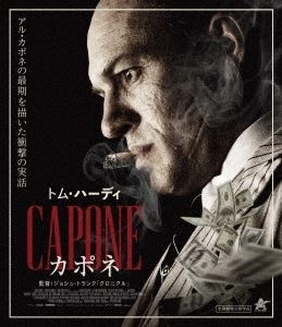 JOSH TRANK / ジョシュ・トランク / カポネ