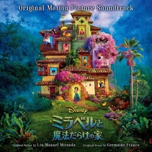 LIN-MANUEL MIRANDA / リン=マニュエル・ミランダ / ミラベルと魔法だらけの家 オリジナル・サウンドトラック