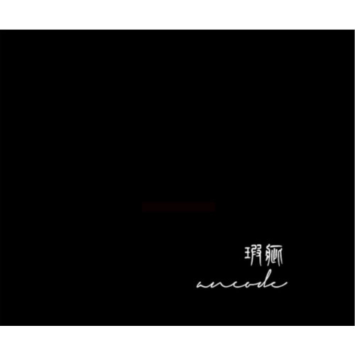KASHI / 瑕疵 / ancode